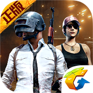 PUBG mobile v0.4.0 安卓版