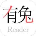 有兔读书 v1.5.0 安卓版