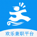 欢乐兼职平台 v1.0.0 安卓版