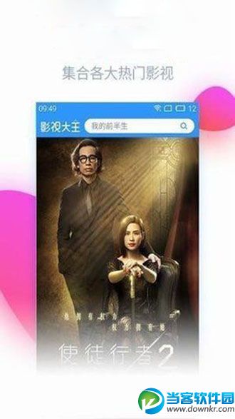 饭团影视 v1.0 安卓版