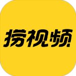 捞视频 v1.0.5 安卓版