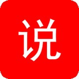 光年小说 v1.0.1 安卓版