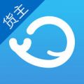 陆鲸货主 v5.4.2 安卓版
