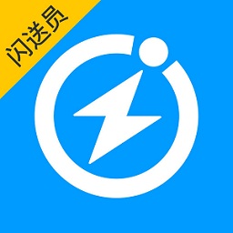 闪送员 v1.2.1 ios版