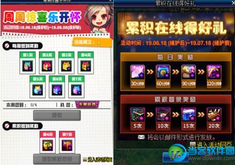 DNF11周年庆奖励盘点