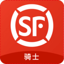 顺丰骑士 v2.9.1 安卓版