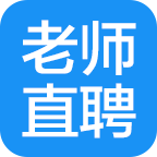 老师直聘 v3.2 安卓版