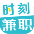 时刻兼职 v1.1.5 安卓版