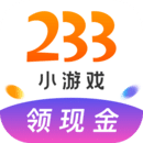 233小游戏 v1.6.1.3 安卓版