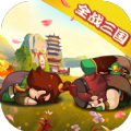 三国全面战争变态版 v1.0 安卓版