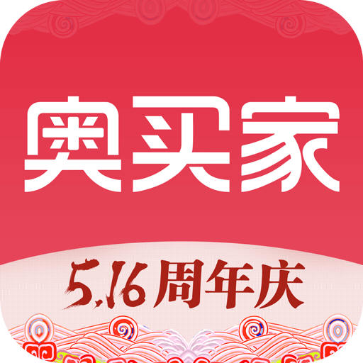 奥买家全球购 v3.7.1 安卓版