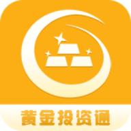 黄金投资通 v1.0.0 安卓版