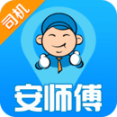 安师傅司机端 v9.2 安卓版