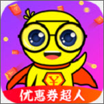 优惠券超人 v3.4.2 安卓版