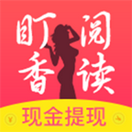 盯香阅读 v1.8.2 修改版