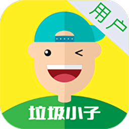 垃圾小子回收版 v1.0.4 安卓版