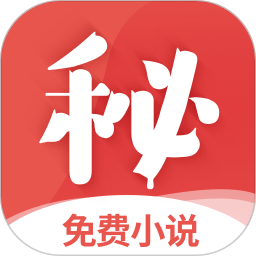 秘读免费小说 v1.4.0 安卓版