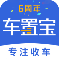 车置宝二手车 v3.5.4 安卓版