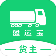 盈运宝货主 v1.1.3 安卓版