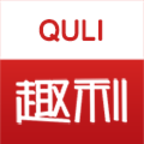 趣利 v0.0.26 安卓版