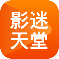 影迷天堂 v1.0.2 修改版
