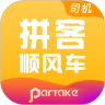 拼客顺风车司机端 v5.6.0 安卓版