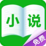 免费小说城 v9.9.9.999 vip修改版