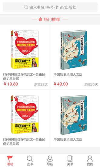 凤凰南京 v1.7 安卓版