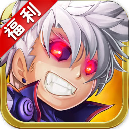 守护阿拉德BT版 v1.2.302 安卓版