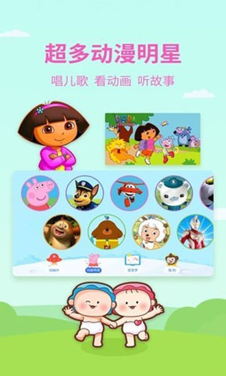 多多动画屋 v2.0.1.0 安卓版