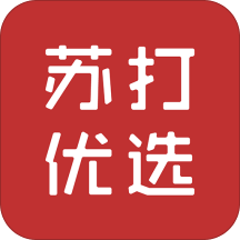 苏打优选 v1.5.3 安卓版