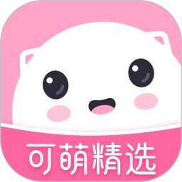可萌精选 v4.3 安卓版