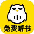 趣听有声小说 v3.8.8 修改版