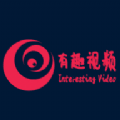 有趣视频 v1.1.2 安卓版