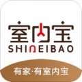 室内宝 v1.2.7 安卓版
