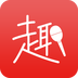 趣唱 v3.0.2 安卓版