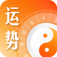 橙子运势 v1.0.0 安卓版