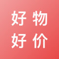 好物好价 v1.2.8 安卓版