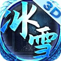 冰雪单职业BT版 v7.1.1 安卓版