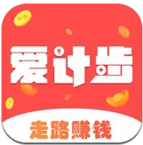 爱计步赚钱 v1.3 安卓版