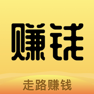 走走赚走路赚钱 v1.0.3 安卓版