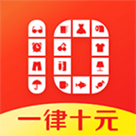 十元街 v3.0.81 安卓版