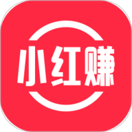 小红赚钱 v1.0.0 安卓版