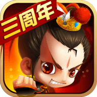 新塔防三国v5.0.2安卓版