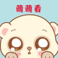 萌萌看 v1.0.3 安卓版
