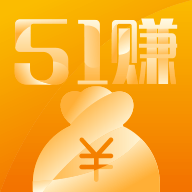 51赚钱 v1.4 安卓版