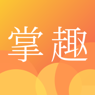 掌趣精灵 v1.4.0 安卓版