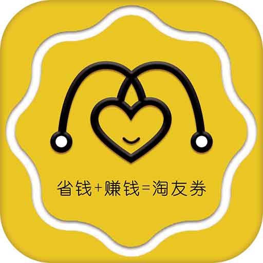 淘友券 v1.0.1 安卓版