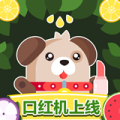 口红机大联盟 v1.6.7 安卓版