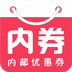 内券 v1.3.3.0 安卓版